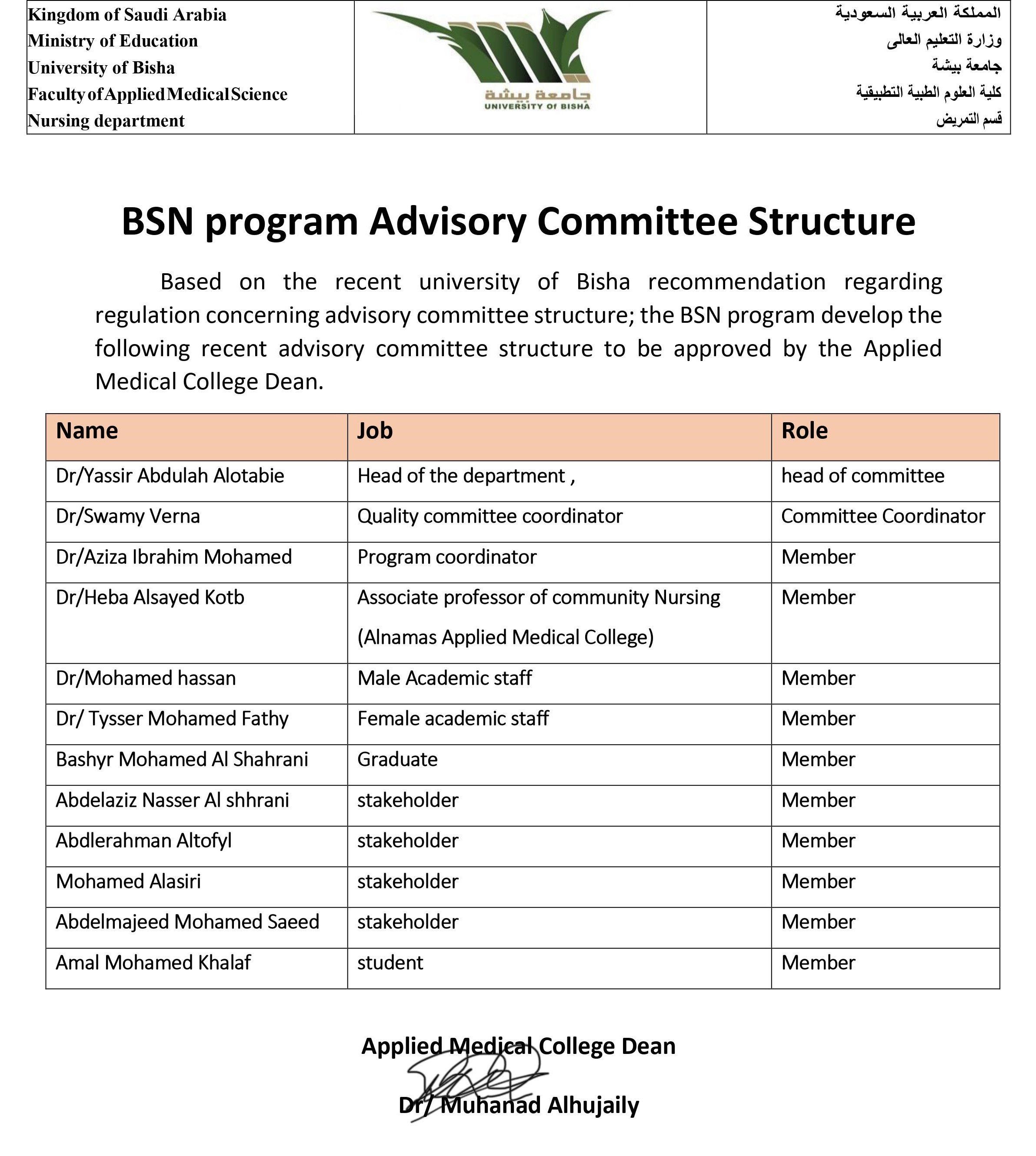 Program Advisory Committee.jpg