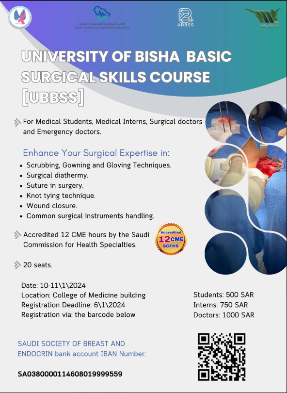 University of Bisha Basic Surgical skills Course