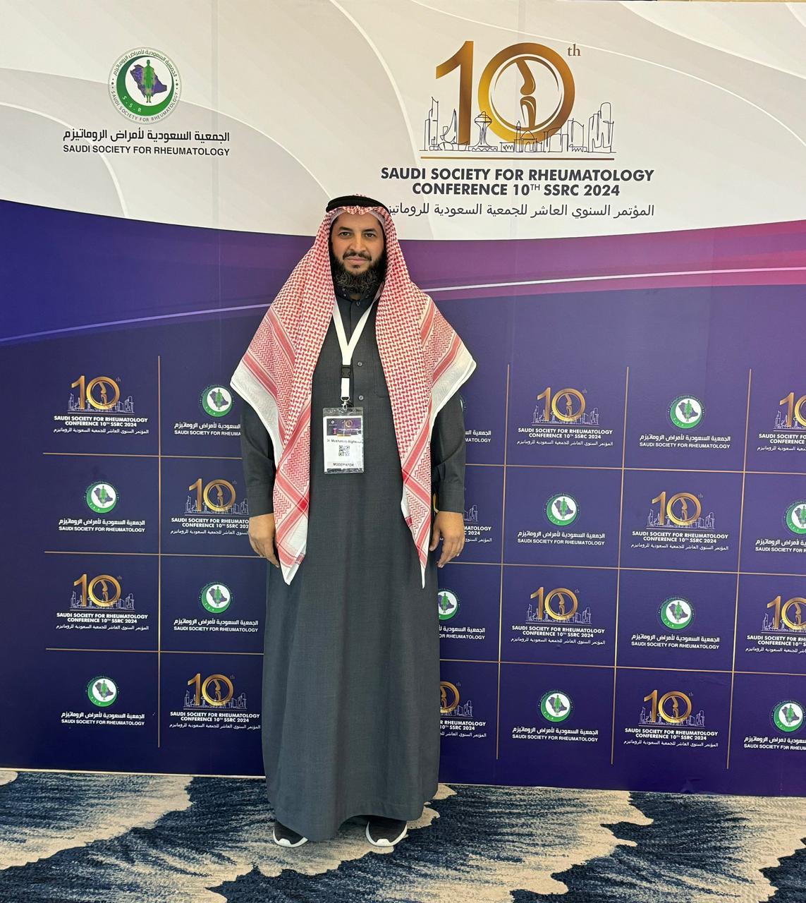 Participation of the College Vice Dean in the Tenth International Conference of the Saudi Rheumatology Society
